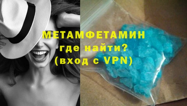 метамфетамин Балабаново