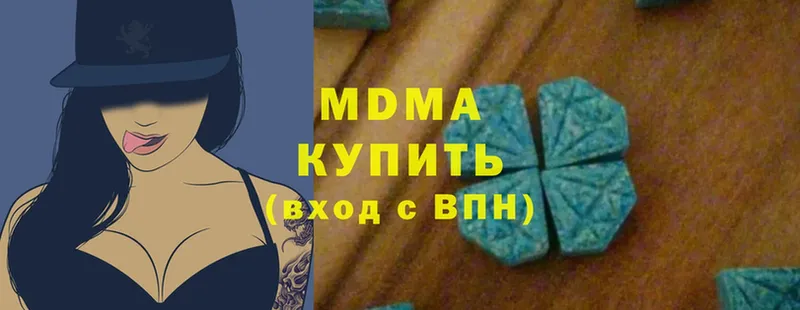 где купить   Данков  MDMA Molly 