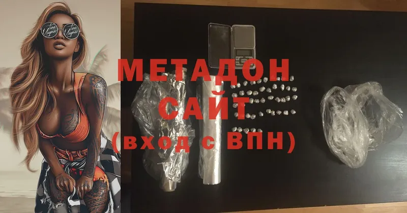 МЕТАДОН мёд  как найти   Данков 